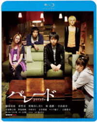 パレード Ｂｌｕ－ｒａｙ　Ｄｉｓｃ