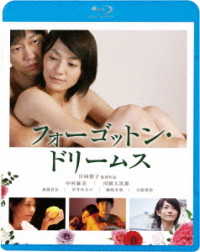 フォーゴットン・ドリームス Ｂｌｕ－ｒａｙ　Ｄｉｓｃ