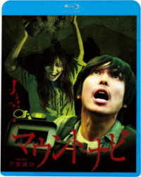 マウント・ナビ Ｂｌｕ－ｒａｙ　Ｄｉｓｃ