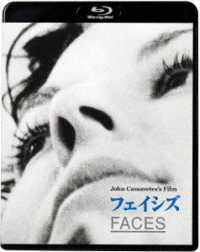 フェイシズ＜ＨＤリマスター版＞ Ｂｌｕ－ｒａｙ　Ｄｉｓｃ