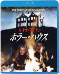 ルチオ・フルチのホラー・ハウス Ｂｌｕ－ｒａｙ　Ｄｉｓｃ