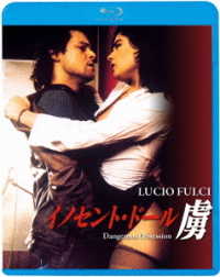 イノセント・ドール　虜 Ｂｌｕ－ｒａｙ　Ｄｉｓｃ
