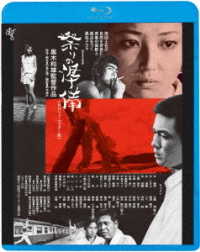 祭りの準備≪ＨＤニューマスター版≫ Ｂｌｕ－ｒａｙ　Ｄｉｓｃ