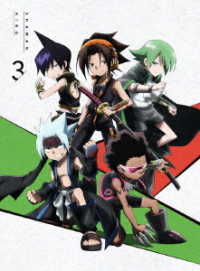 ＴＶアニメ「ＳＨＡＭＡＮ　ＫＩＮＧ」Ｂｌｕ－ｒａｙ　ＢＯＸ　３【初回生産限定版】 Ｂｌｕ－ｒａｙ　Ｄｉｓｃ
