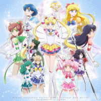 劇場版「美少女戦士セーラームーンＥｔｅｒｎａｌ」【初回限定版ＤＶＤ】