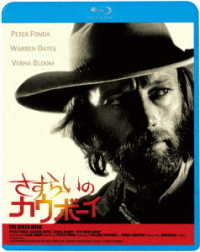 さすらいのカウボーイ Ｂｌｕ－ｒａｙ　Ｄｉｓｃ