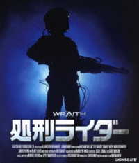処刑ライダー Ｂｌｕ－ｒａｙ　Ｄｉｓｃ