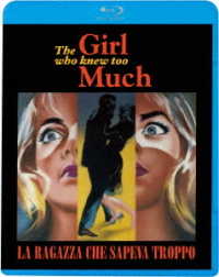 知りすぎた少女 Ｂｌｕ－ｒａｙ　Ｄｉｓｃ