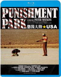 懲罰大陸★ＵＳＡ Ｂｌｕ－ｒａｙ　Ｄｉｓｃ