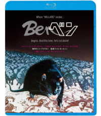 ベン Ｂｌｕ－ｒａｙ　Ｄｉｓｃ