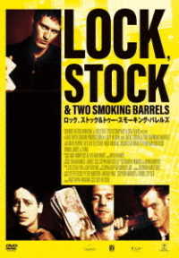 ロック、ストック＆トゥー・スモーキング・バレルズ