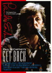 ＧＥＴ　ＢＡＣＫ