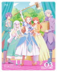 「乙女ゲームの破滅フラグしかない悪役令嬢に転生してしまった…Ｘ」Ｂｌｕ－ｒａｙ　ｖｏｌ．３ Ｂｌｕ－ｒａｙ　Ｄｉｓｃ
