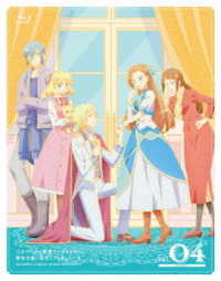 「乙女ゲームの破滅フラグしかない悪役令嬢に転生してしまった…Ｘ」Ｂｌｕ－ｒａｙ　ｖｏｌ．４ Ｂｌｕ－ｒａｙ　Ｄｉｓｃ