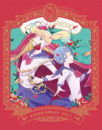 ＴＶアニメ「かげきしょうじょ！！」Ｂｌｕ－ｒａｙ第１巻 Ｂｌｕ－ｒａｙ　Ｄｉｓｃ