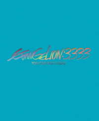 ヱヴァンゲリヲン新劇場版：Ｑ　ＥＶＡＮＧＥＬＩＯＮ：３．３３３　ＹＯＵ　ＣＡＮ　（ＮＯＴ）　ＲＥＤＯ．（Ｂｌｕ－ｒａｙ＋４Ｋ　Ｕｌｔｒａ　ＨＤ　Ｂｌｕ－ｒａｙ）【期間限定版】 Ｂｌｕ－ｒａｙ　Ｄｉｓｃ