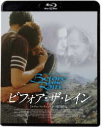 ビフォア・ザ・レイン Ｂｌｕ－ｒａｙ　Ｄｉｓｃ