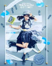 上坂すみれ／上坂すみれのＰＲＯＰＡＧＡＮＤＡ　ＣＩＴＹ　２０２１ Ｂｌｕ－ｒａｙ　Ｄｉｓｃ