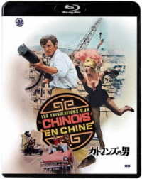 カトマンズの男 Ｂｌｕ－ｒａｙ　Ｄｉｓｃ