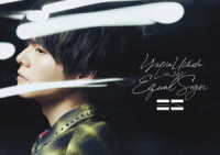 内田雄馬／ＹＵＭＡ　ＵＣＨＩＤＡ　ＬＩＶＥ　２０２１「Ｅｑｕａｌ　Ｓｉｇｎ」