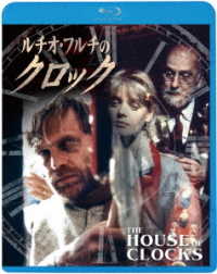 ルチオ・フルチのクロック Ｂｌｕ－ｒａｙ　Ｄｉｓｃ