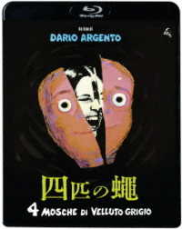 四匹の蠅 Ｂｌｕ－ｒａｙ　Ｄｉｓｃ
