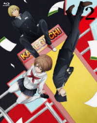トモダチゲーム　Ｂｌｕ－ｒａｙ　ｖｏｌ．２ Ｂｌｕ－ｒａｙ　Ｄｉｓｃ
