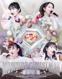 ももいろクローバーＺ／ももいろクリスマス２０２１～さいたまスーパーアリーナ大会～　ＬＩＶＥ　Ｂｌｕ－ｒａｙ Ｂｌｕ－ｒａｙ　Ｄｉｓｃ