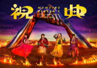 ももいろクローバーＺ／ＭＯＭＯＩＲＯ　ＣＬＯＶＥＲ　Ｚ　６ｔｈ　ＡＬＢＵＭ　ＴＯＵＲ“祝典”ＬＩＶＥ　ＤＶＤ