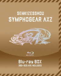 戦姫絶唱シンフォギアＡＸＺ　Ｂｌｕ－ｒａｙ　ＢＯＸ【初回限定版】 Ｂｌｕ－ｒａｙ　Ｄｉｓｃ