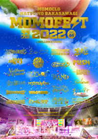 ももいろクローバーＺ／ももクロ夏のバカ騒ぎ２０２２　－ＭＯＭＯＦＥＳＴ－　ＬＩＶＥ　ＤＶＤ
