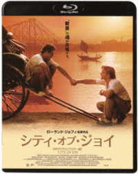 シティ・オブ・ジョイ＜４Ｋデジタルリマスター版＞ Ｂｌｕ－ｒａｙ　Ｄｉｓｃ