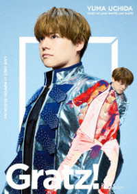 内田雄馬／ＹＵＭＡ　ＵＣＨＩＤＡ　ＬＩＶＥ　２０２２「Ｇｒａｔｚ　ｏｎ　ｙｏｕｒ　ｗｏｒｌｄ，ｏｕｒ　ｗｏｒｌｄ」〈ＤＡＹ１〉