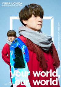 内田雄馬／ＹＵＭＡ　ＵＣＨＩＤＡ　ＬＩＶＥ　２０２２「Ｇｒａｔｚ　ｏｎ　ｙｏｕｒ　ｗｏｒｌｄ，ｏｕｒ　ｗｏｒｌｄ」〈ＤＡＹ２〉