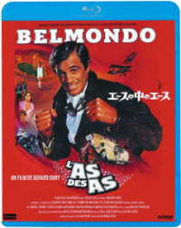 エースの中のエース Ｂｌｕ－ｒａｙ　Ｄｉｓｃ