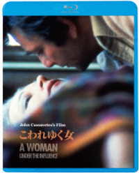 こわれゆく女 Ｂｌｕ－ｒａｙ　Ｄｉｓｃ
