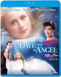 天使とデート＜ニューマスター版＞ Ｂｌｕ－ｒａｙ　Ｄｉｓｃ