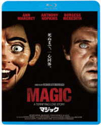 マジック Ｂｌｕ－ｒａｙ　Ｄｉｓｃ
