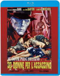 モデル連続殺人！ Ｂｌｕ－ｒａｙ　Ｄｉｓｃ
