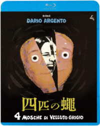 四匹の蠅 Ｂｌｕ－ｒａｙ　Ｄｉｓｃ