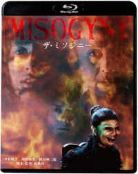 ザ・ミソジニー Ｂｌｕ－ｒａｙ　Ｄｉｓｃ