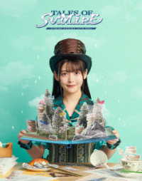 上坂すみれ／「ＳＵＭＩＲＥ　ＵＥＳＡＫＡ　ＬＩＶＥ　２０２３　ＴＡＬＥＳ　ＯＦ　ＳＵＭＩＰＥ」Ｂｌｕ－ｒａｙ Ｂｌｕ－ｒａｙ　Ｄｉｓｃ
