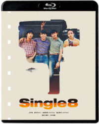 Ｓｉｎｇｌｅ８ Ｂｌｕ－ｒａｙ　Ｄｉｓｃ