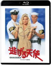 逃げる天使 Ｂｌｕ－ｒａｙ　Ｄｉｓｃ