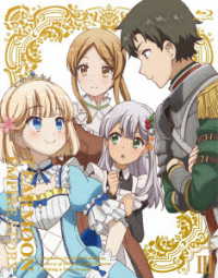 ＴＶアニメ「ティアムーン帝国物語～断頭台から始まる、姫の転生逆転ストーリー～」Ｂｌｕ－ｒａｙ　Ｖｏｌ．３ Ｂｌｕ－ｒａｙ　Ｄｉｓｃ