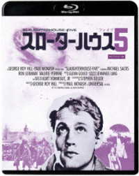スローターハウス５＜４Ｋリマスター版＞ Ｂｌｕ－ｒａｙ　Ｄｉｓｃ