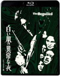 白い肌の異常な夜＜ニューマスター版＞ Ｂｌｕ－ｒａｙ　Ｄｉｓｃ