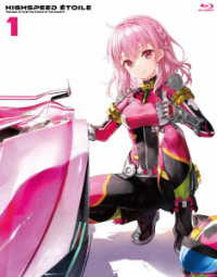ＨＩＧＨＳＰＥＥＤ　Ｅｔｏｉｌｅ　Ｂｌｕ－ｒａｙ　ｖｏｌ．１ Ｂｌｕ－ｒａｙ　Ｄｉｓｃ
