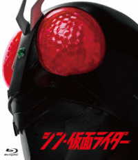シン・仮面ライダー【通常版】 Ｂｌｕ－ｒａｙ　Ｄｉｓｃ