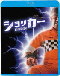 ショッカー Ｂｌｕ－ｒａｙ　Ｄｉｓｃ